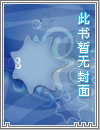 《获得重力和空间双能力，副作用是变成美少女》